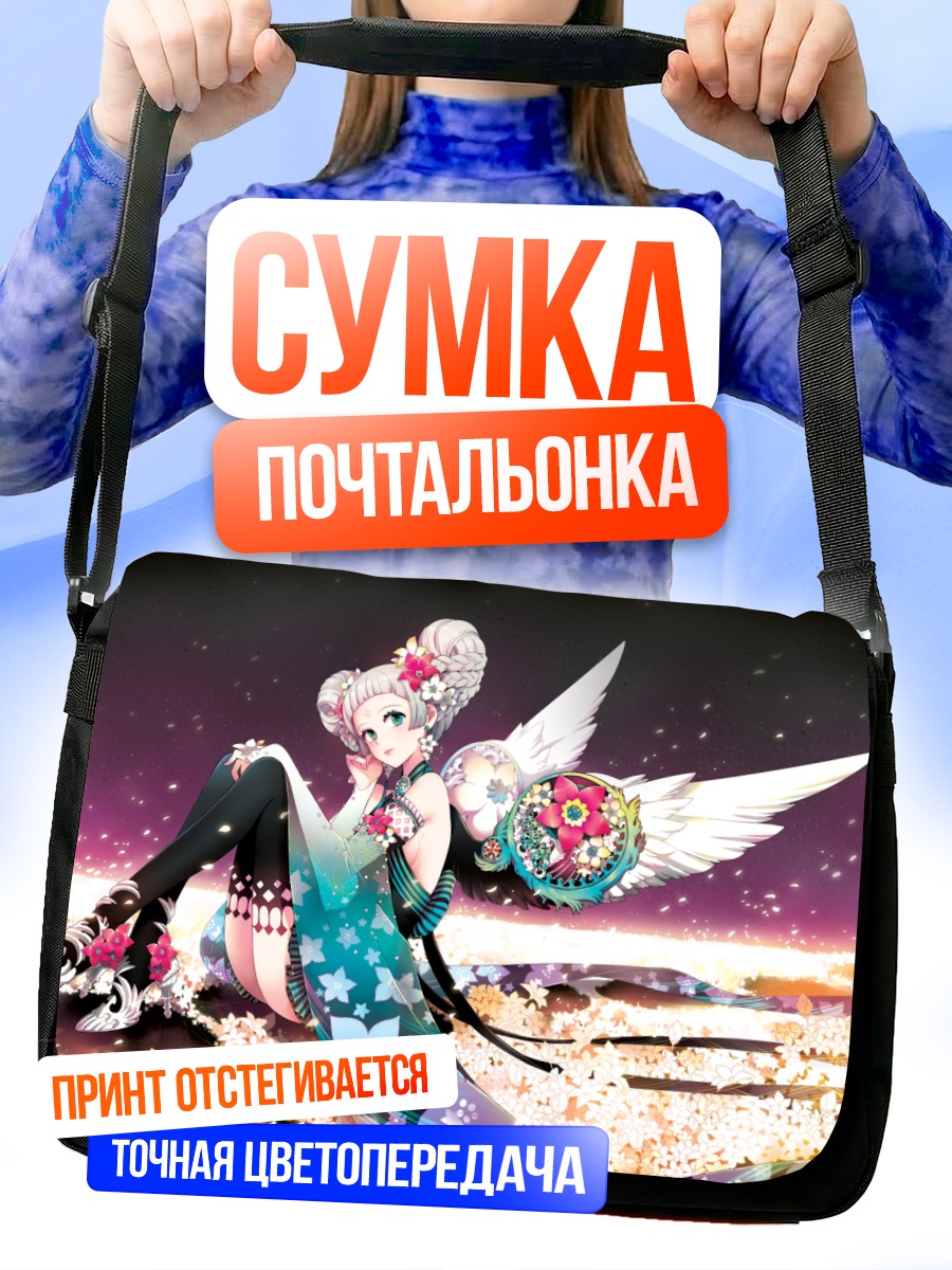 Сумка-почтальонка Крылатая девушка в цветах