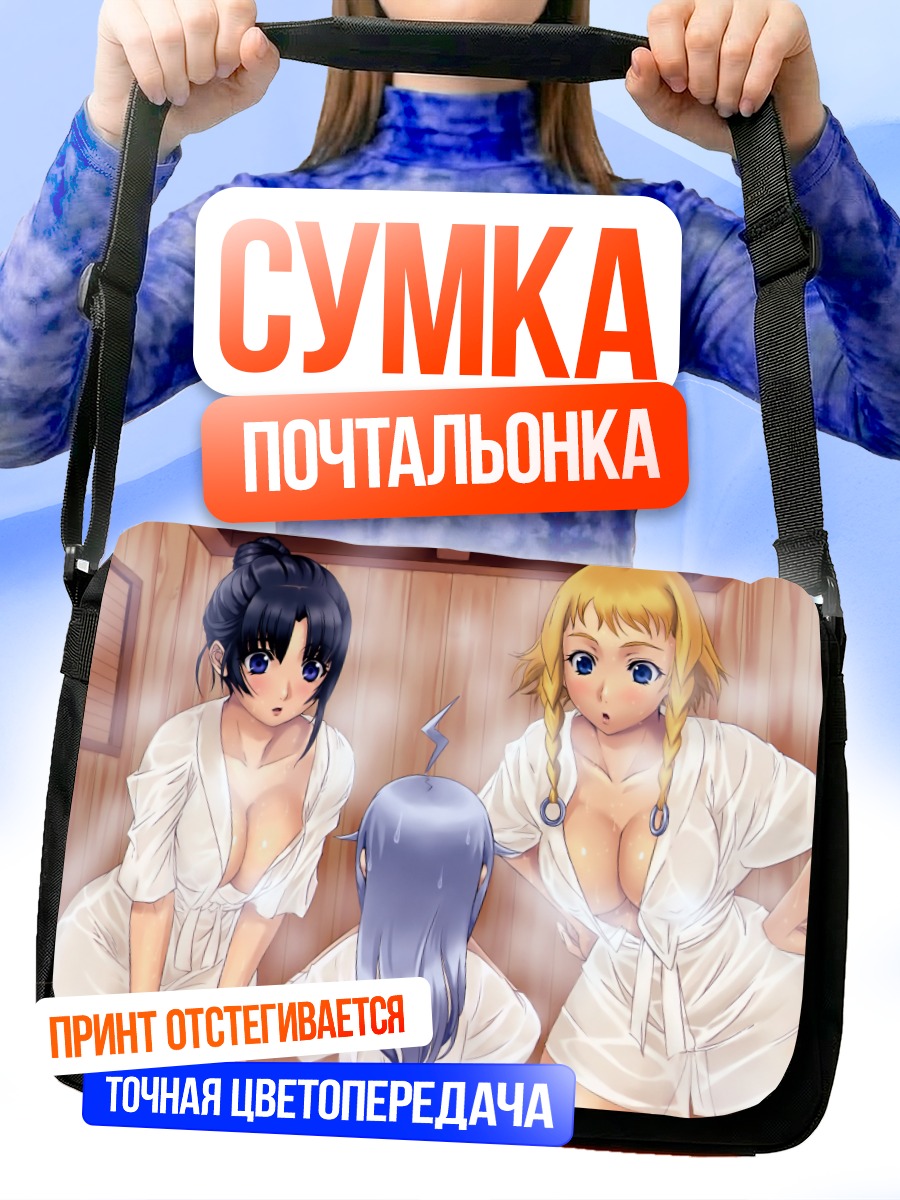 Сумка-почтальонка Рейна и Томоэ в халатах