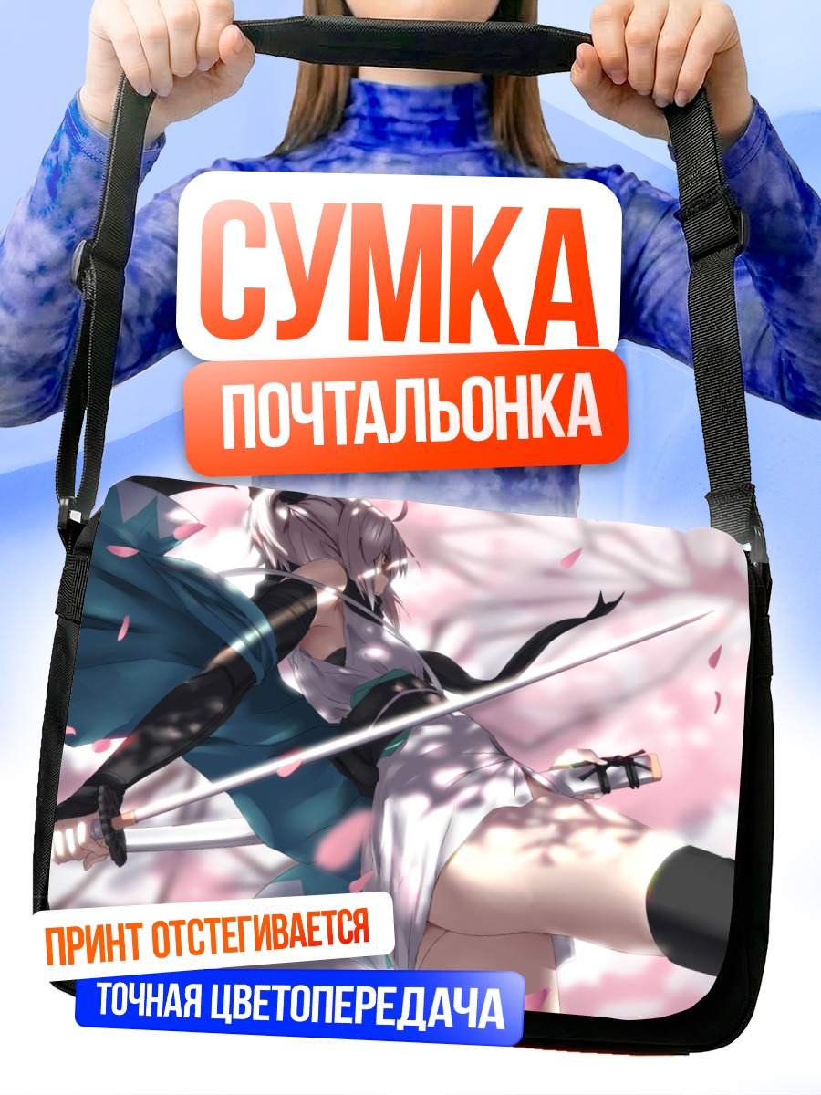 Сумка-почтальонка Окита Содзи в сакуре