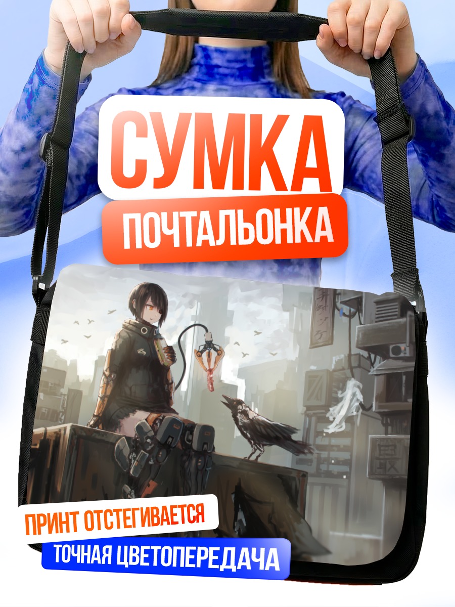 Сумка-почтальонка Суми Элиас и ворон