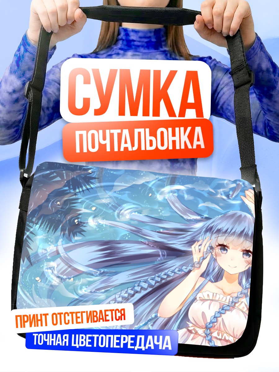 Сумка-почтальонка Мику Хацунэ в воде