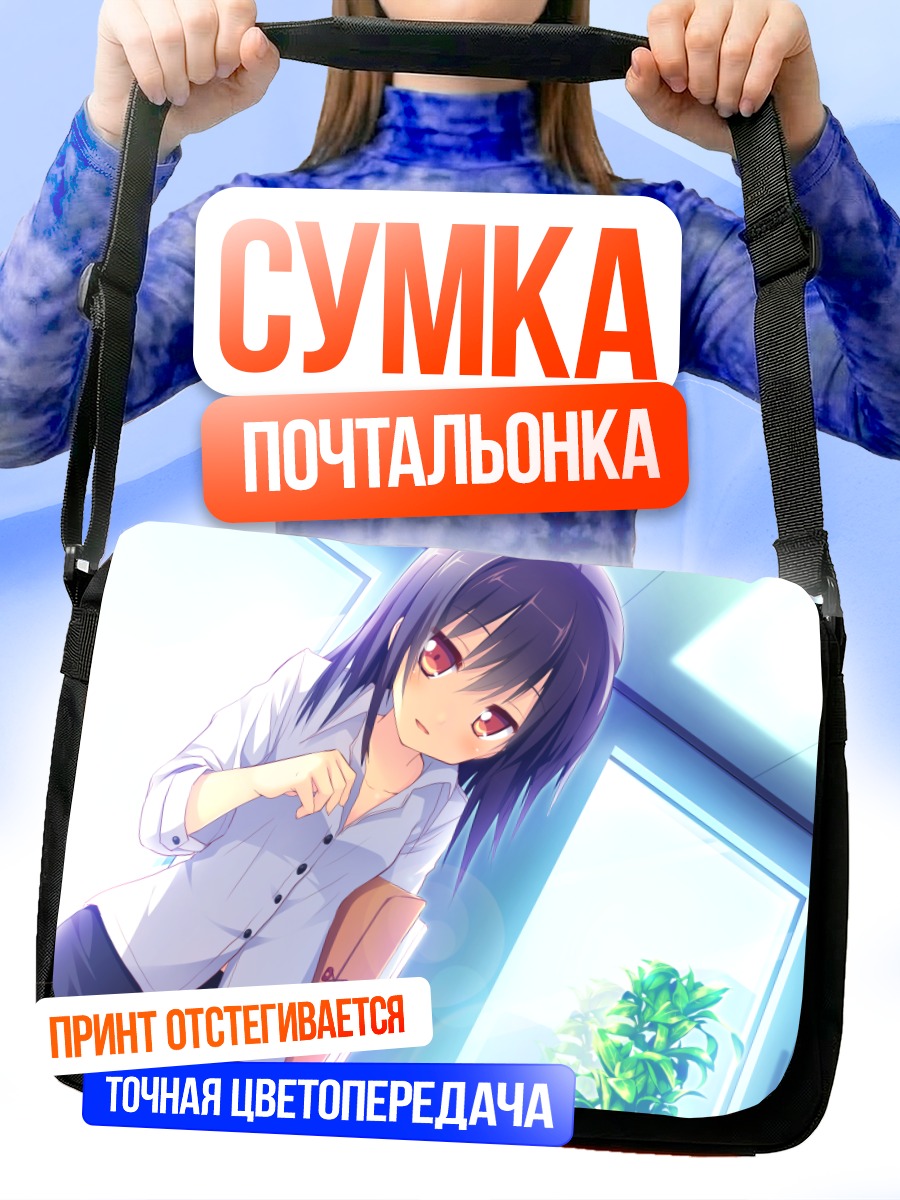 Сумка-почтальонка Анри Такакура в офисе