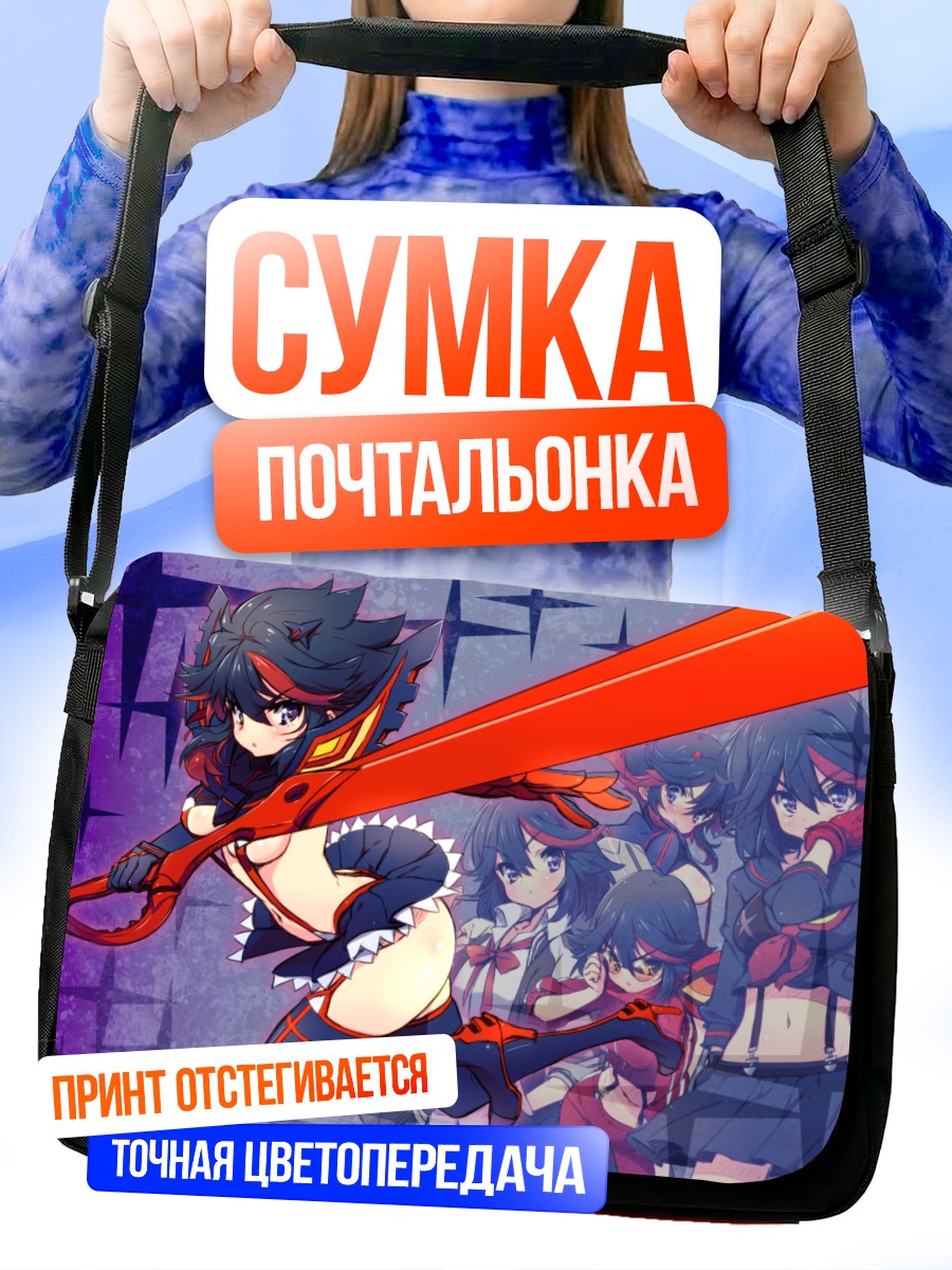 Сумка-почтальонка Рюко Матой с мечом