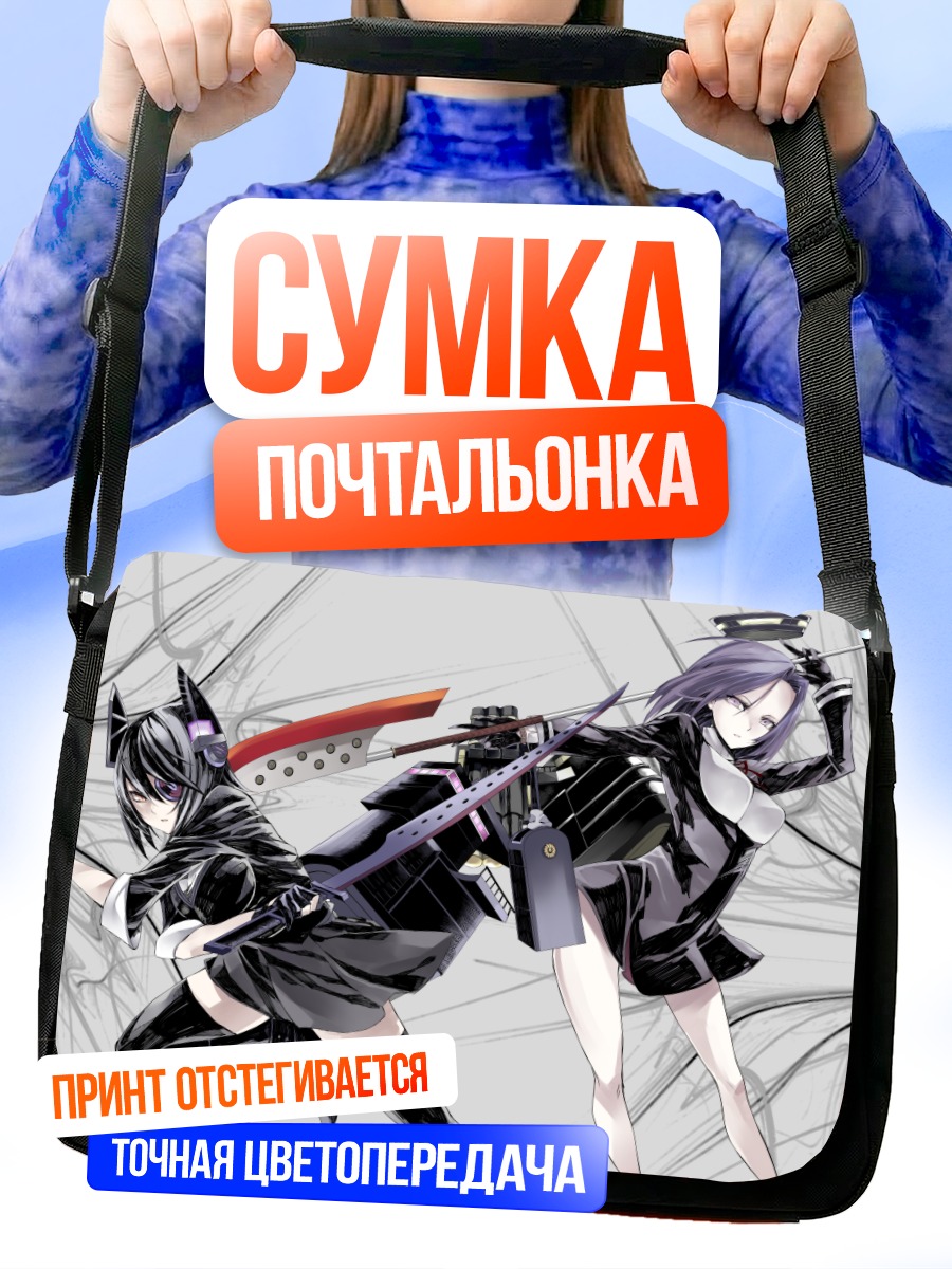 Сумка-почтальонка Татсута и Тэнюу
