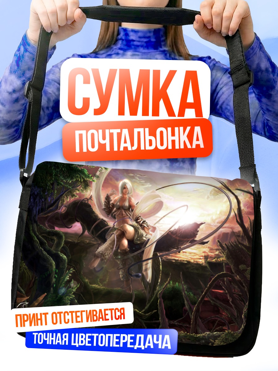 Сумка-почтальонка Нимфа в лесу