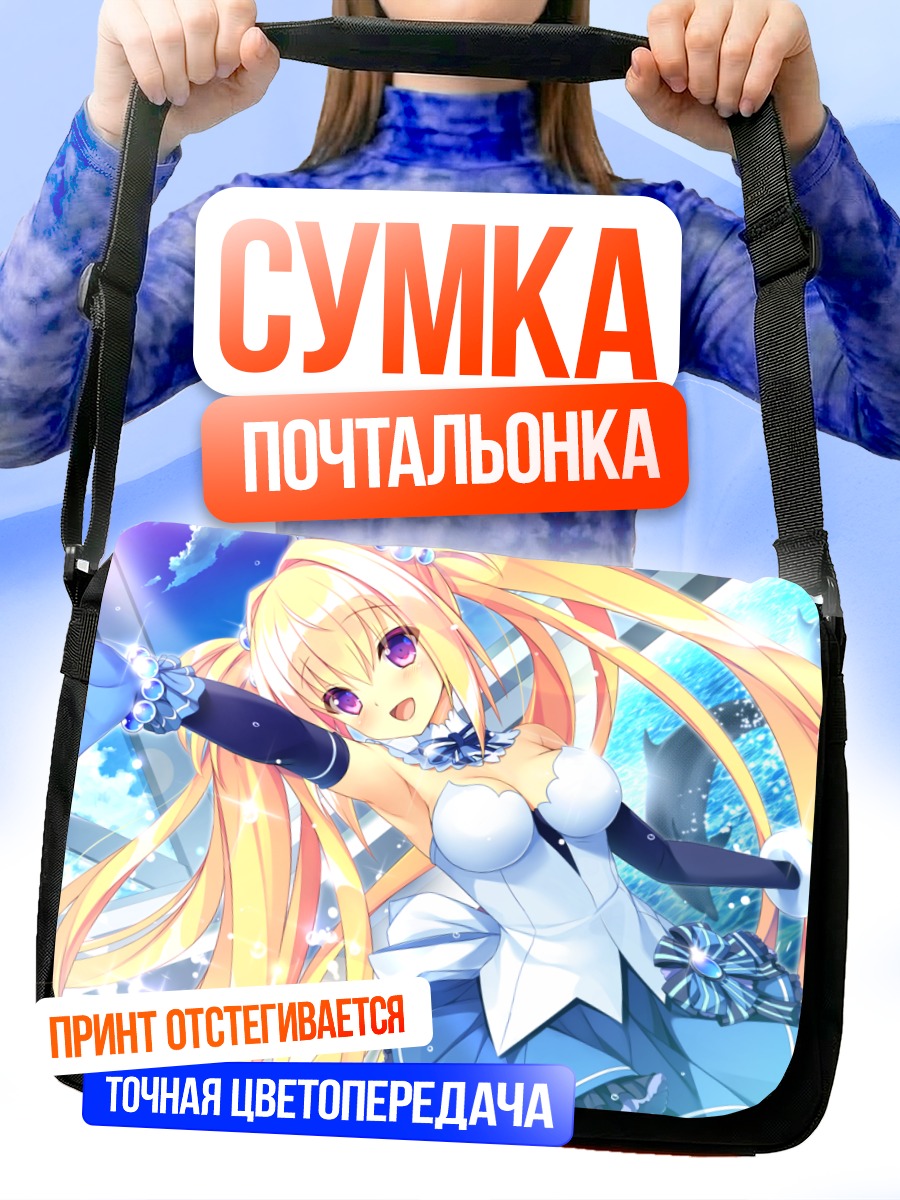 Сумка-почтальонка Кокоро Цуджи в синем