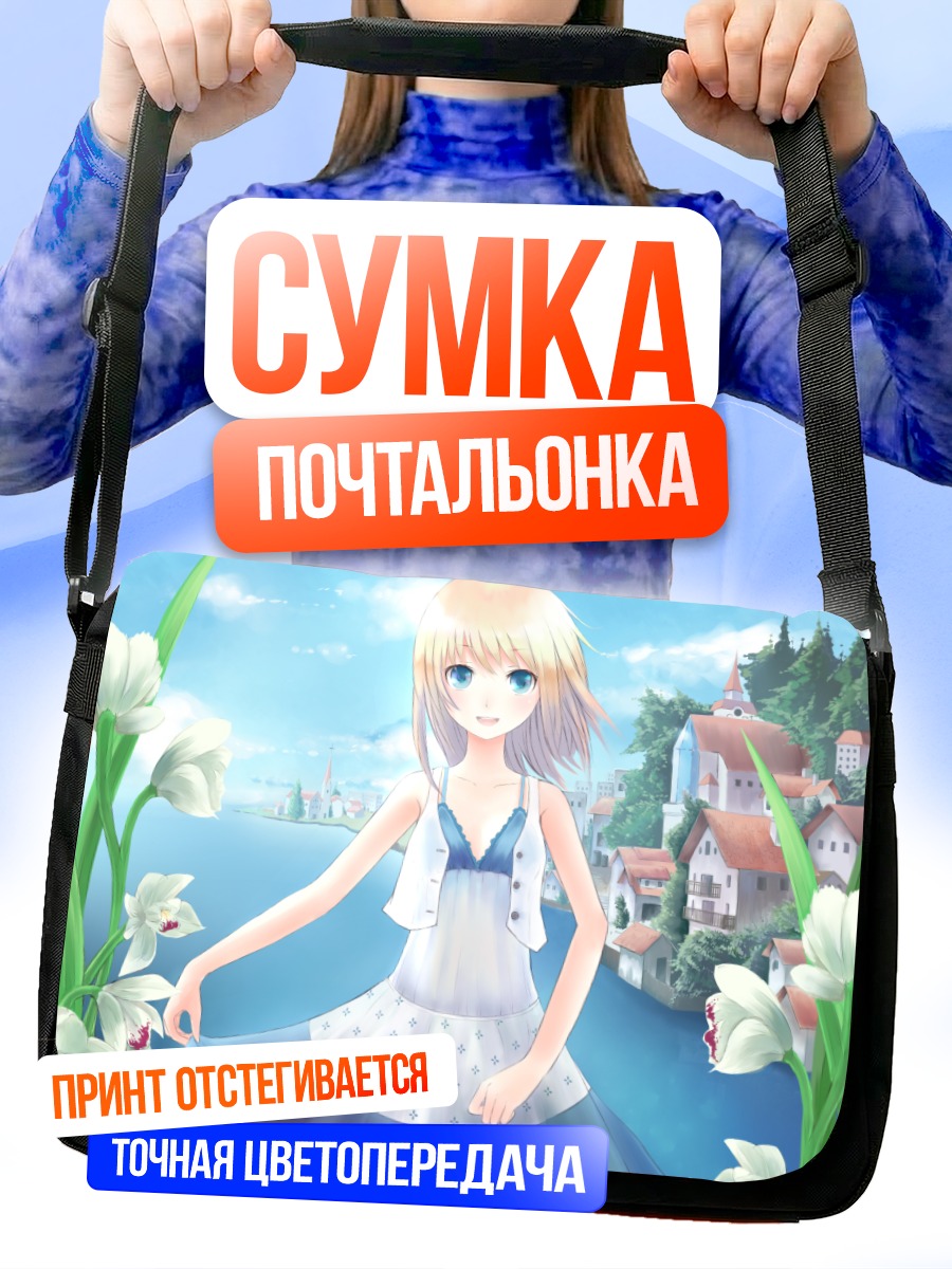 Сумка-почтальонка Блондинка в цветах