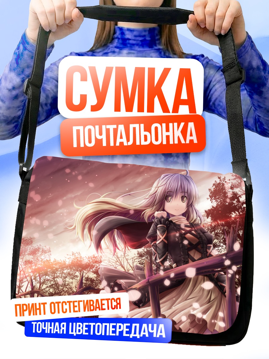 Сумка-почтальонка Бякурен Хидзири в лесу