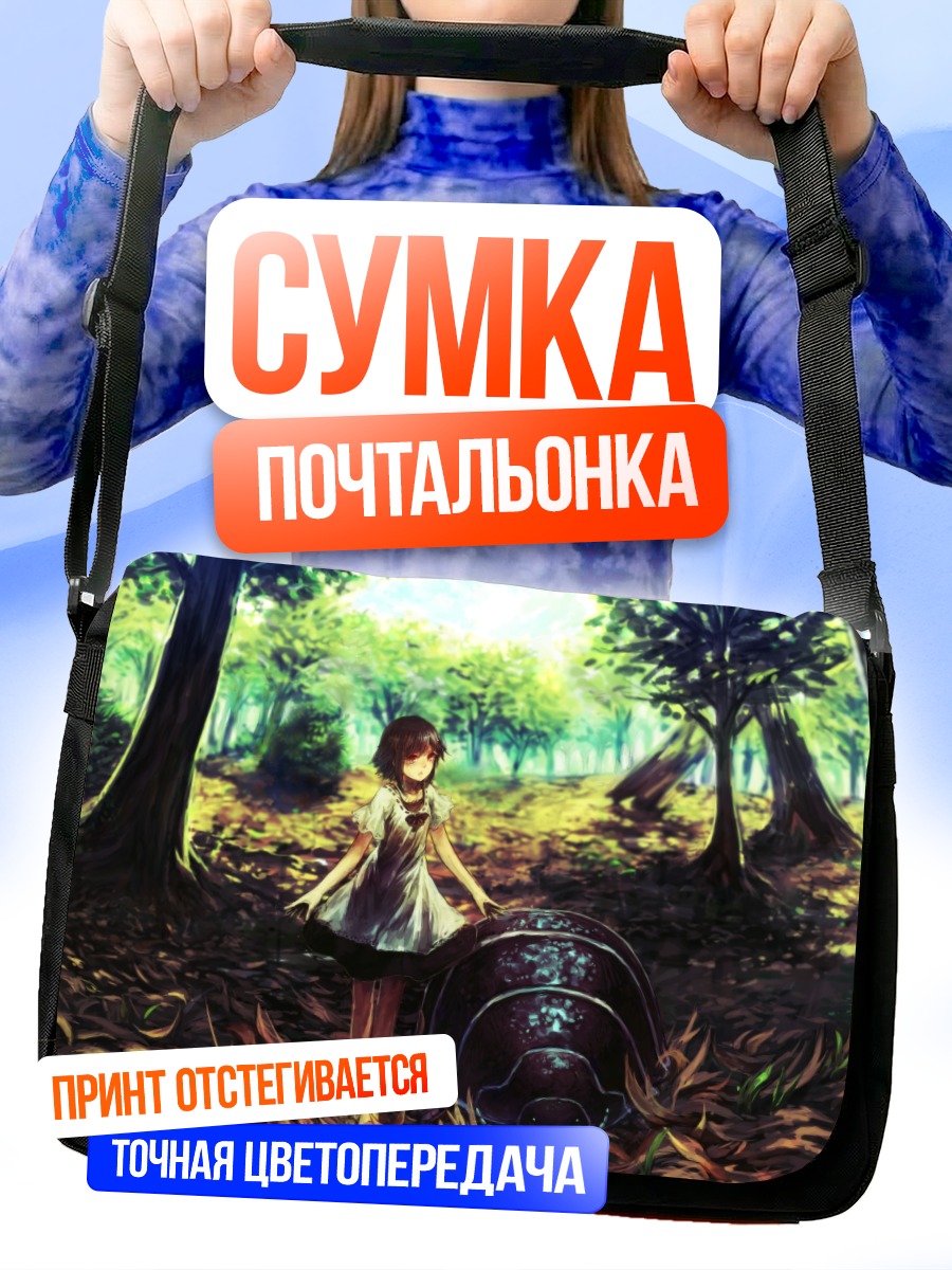 Сумка-почтальонка Девушка в лесу