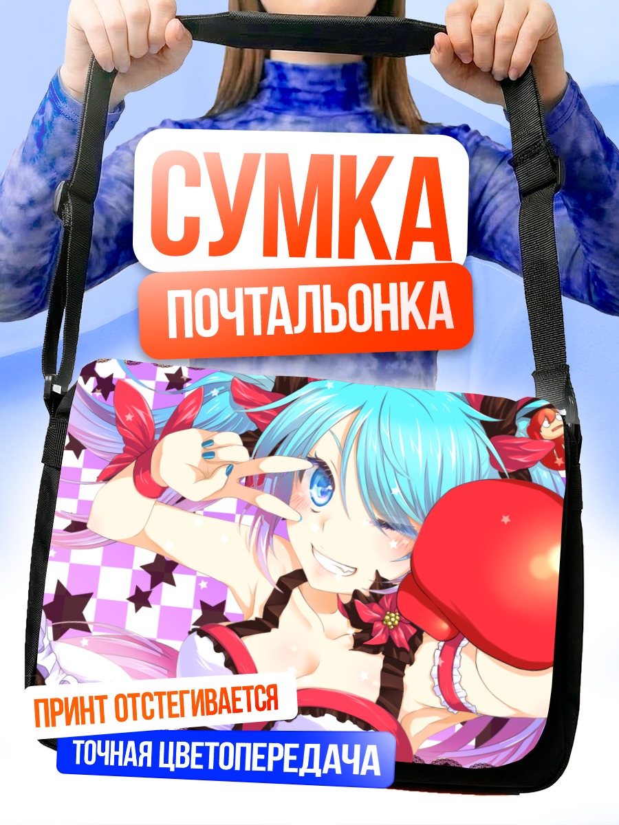Сумка-почтальонка Мику Хацунэ в боксерской перчатке