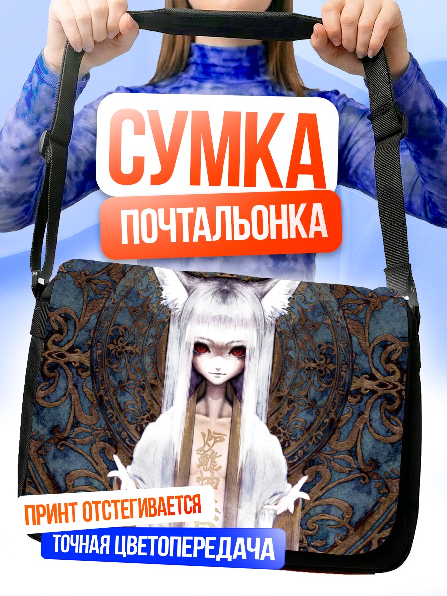 Сумка-почтальонка Кицунэ в кимоно