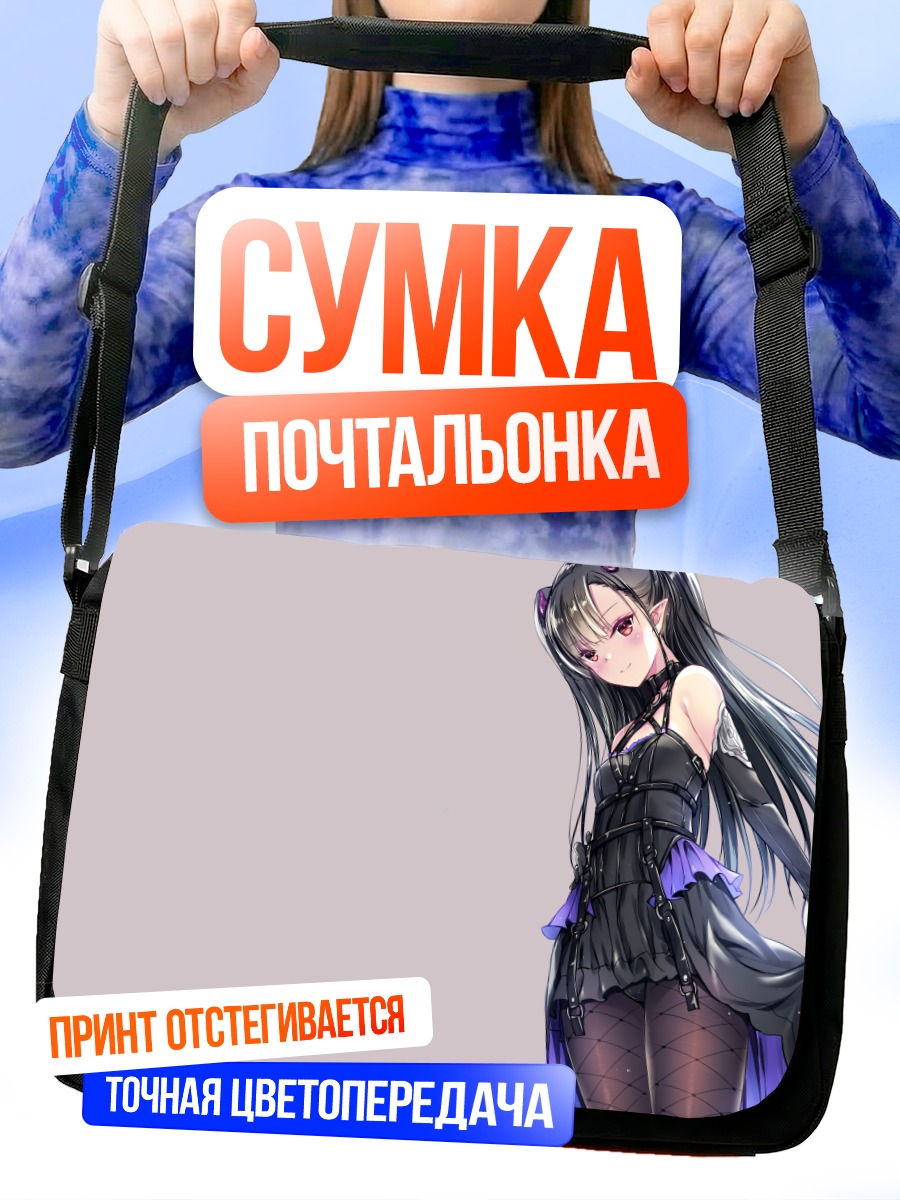 Сумка-почтальонка Готическая демоница в платье