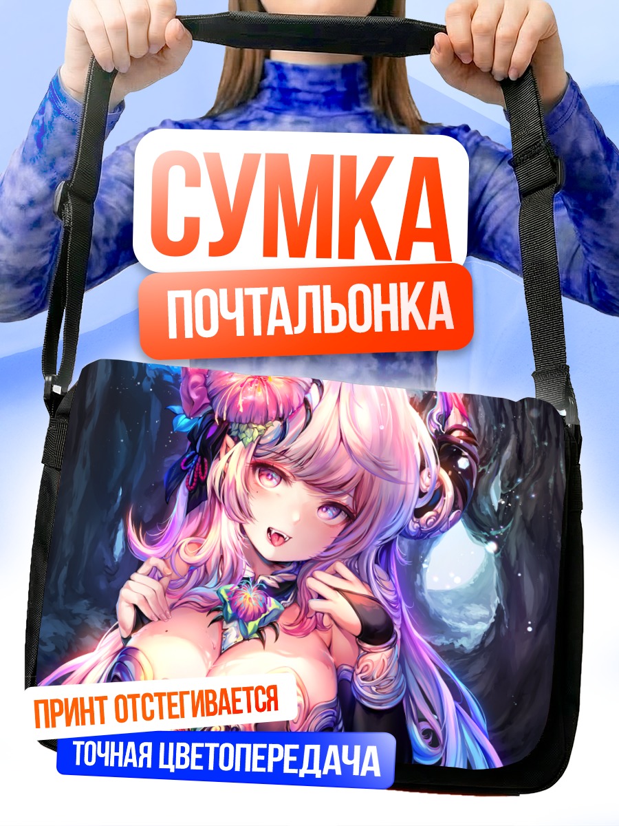 Сумка-почтальонка Демоница в цветах