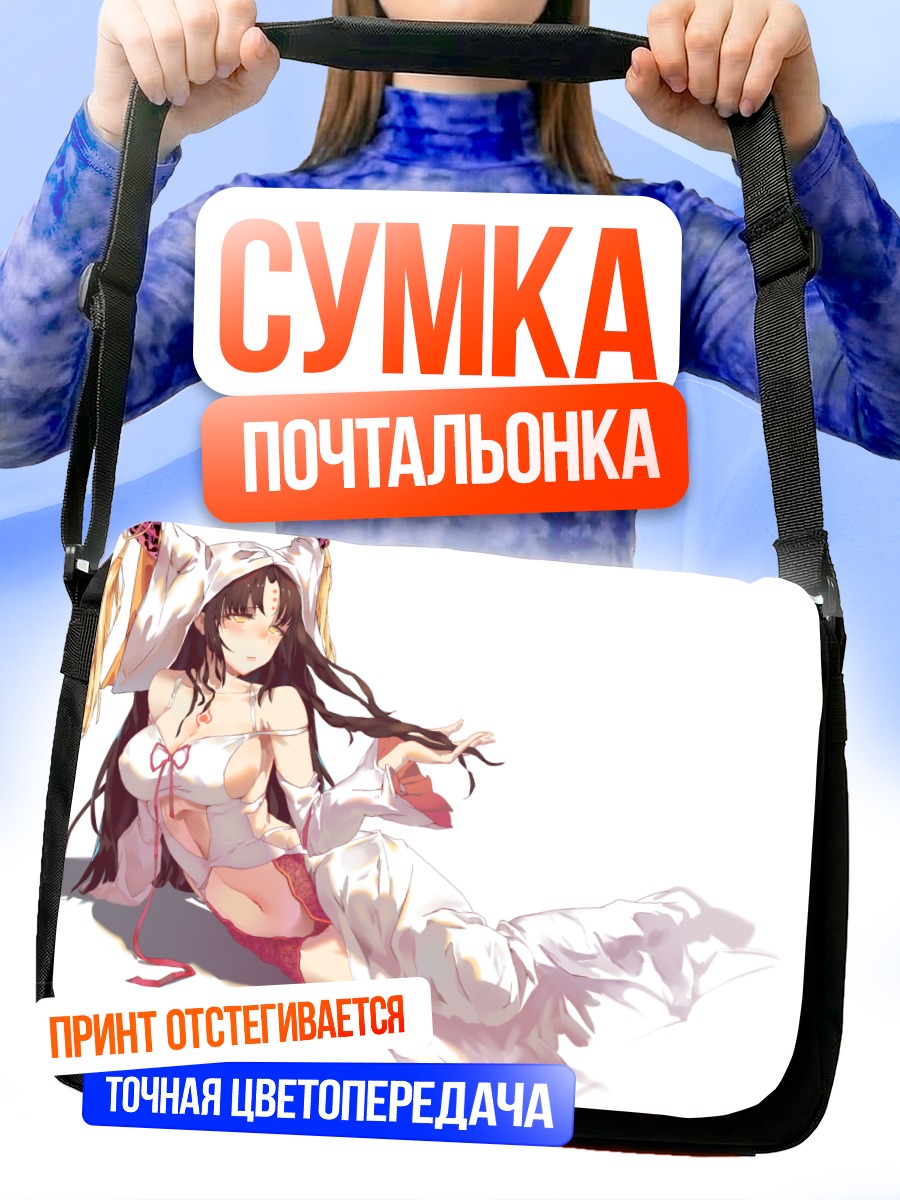 Сумка-почтальонка Киара Сессёин в белом