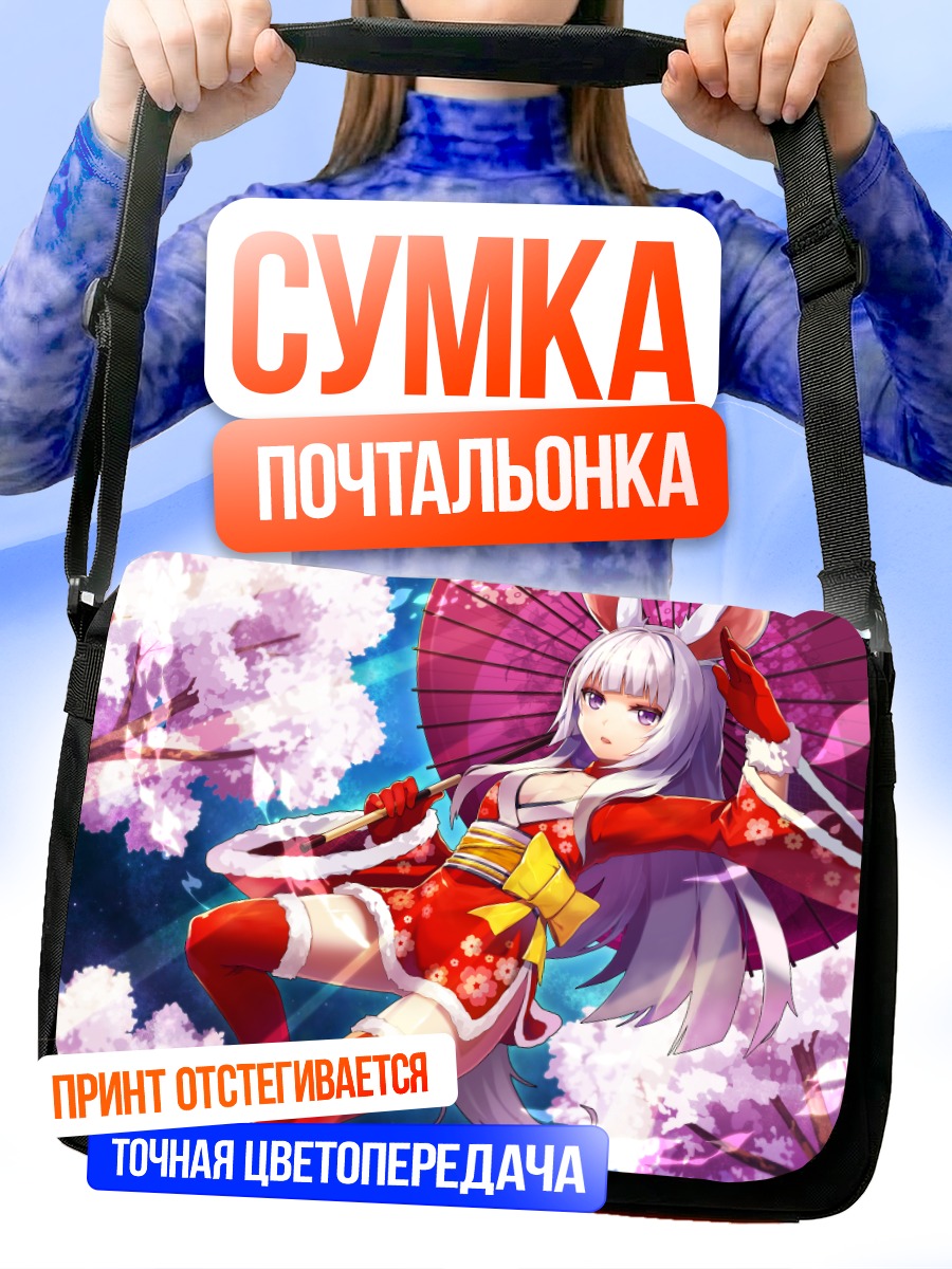 Сумка-почтальонка Тагме в сакуре