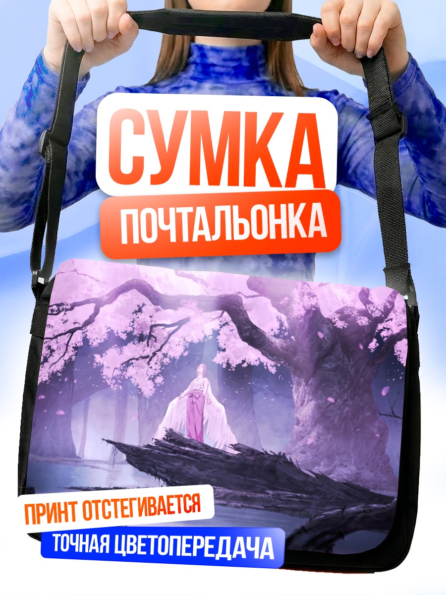 Сумка-почтальонка Цветение сакуры в лесу