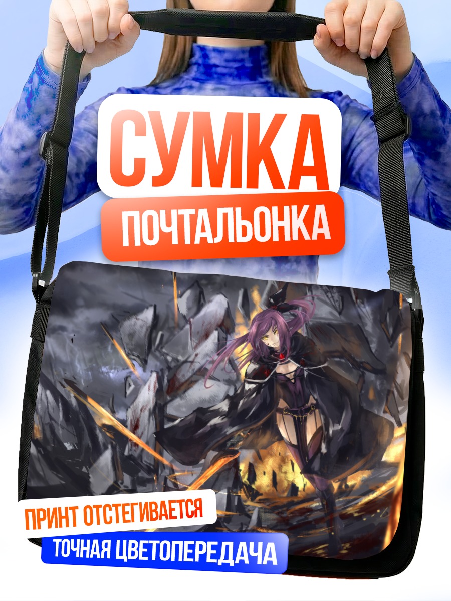 Сумка-почтальонка Битва в руинах