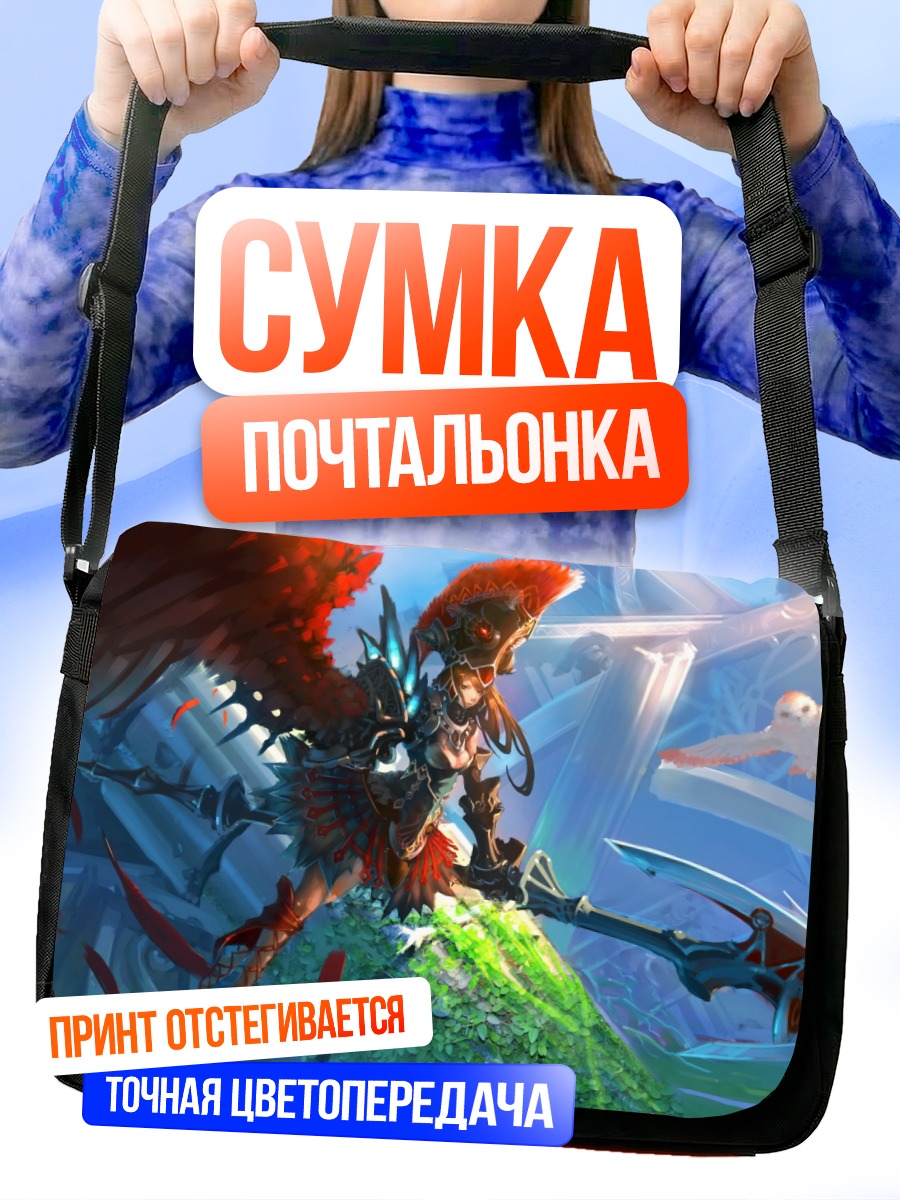 Сумка-почтальонка Сова в доспехах
