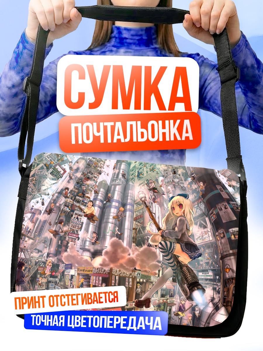 Сумка-почтальонка Кот в кибергороде