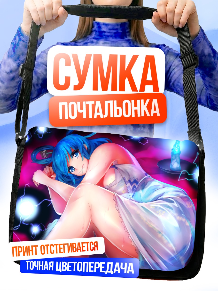 Сумка-почтальонка Каку Сейга в платье