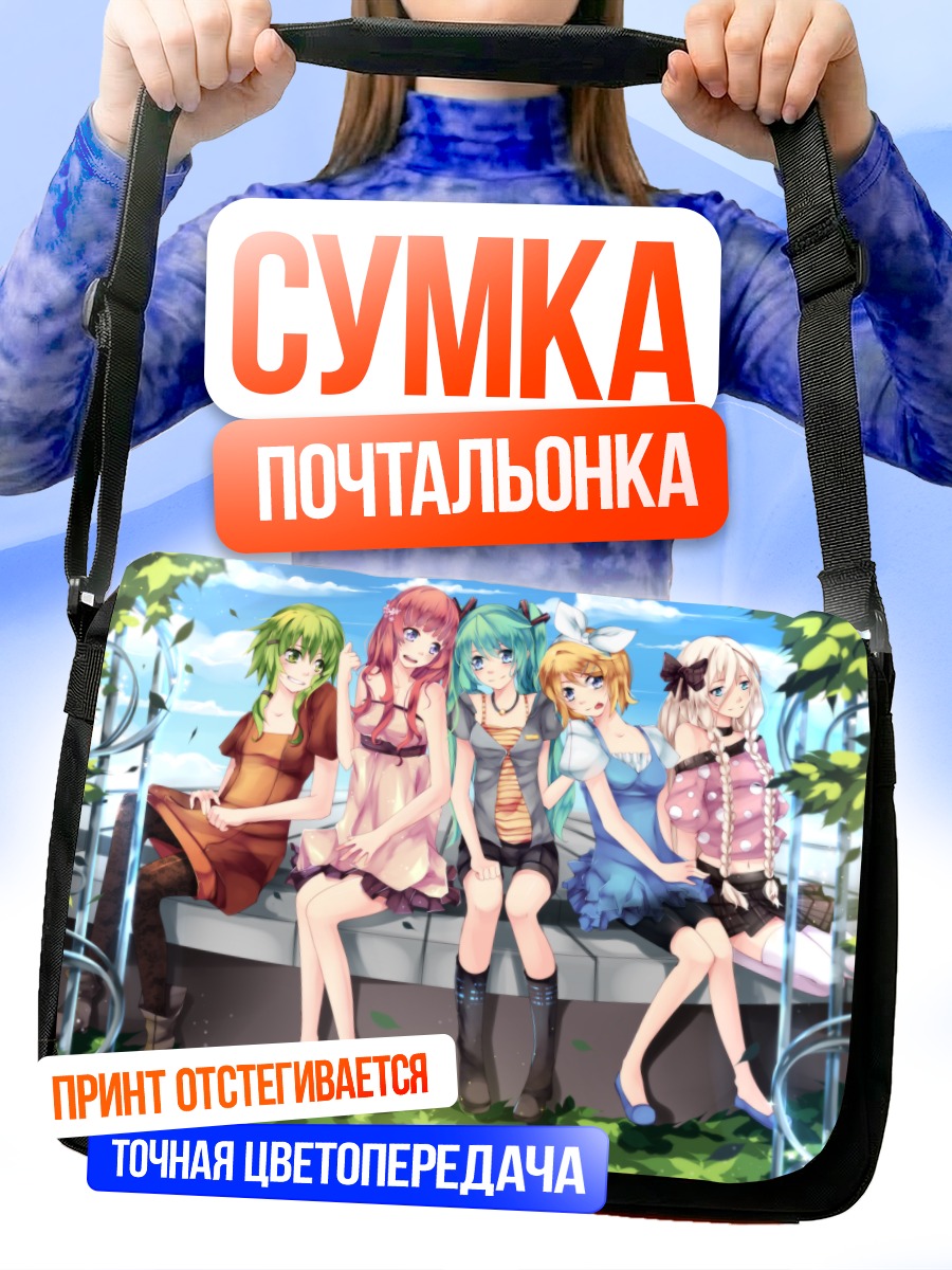 Сумка-почтальонка Мику Хацунэ и Вокалоиды
