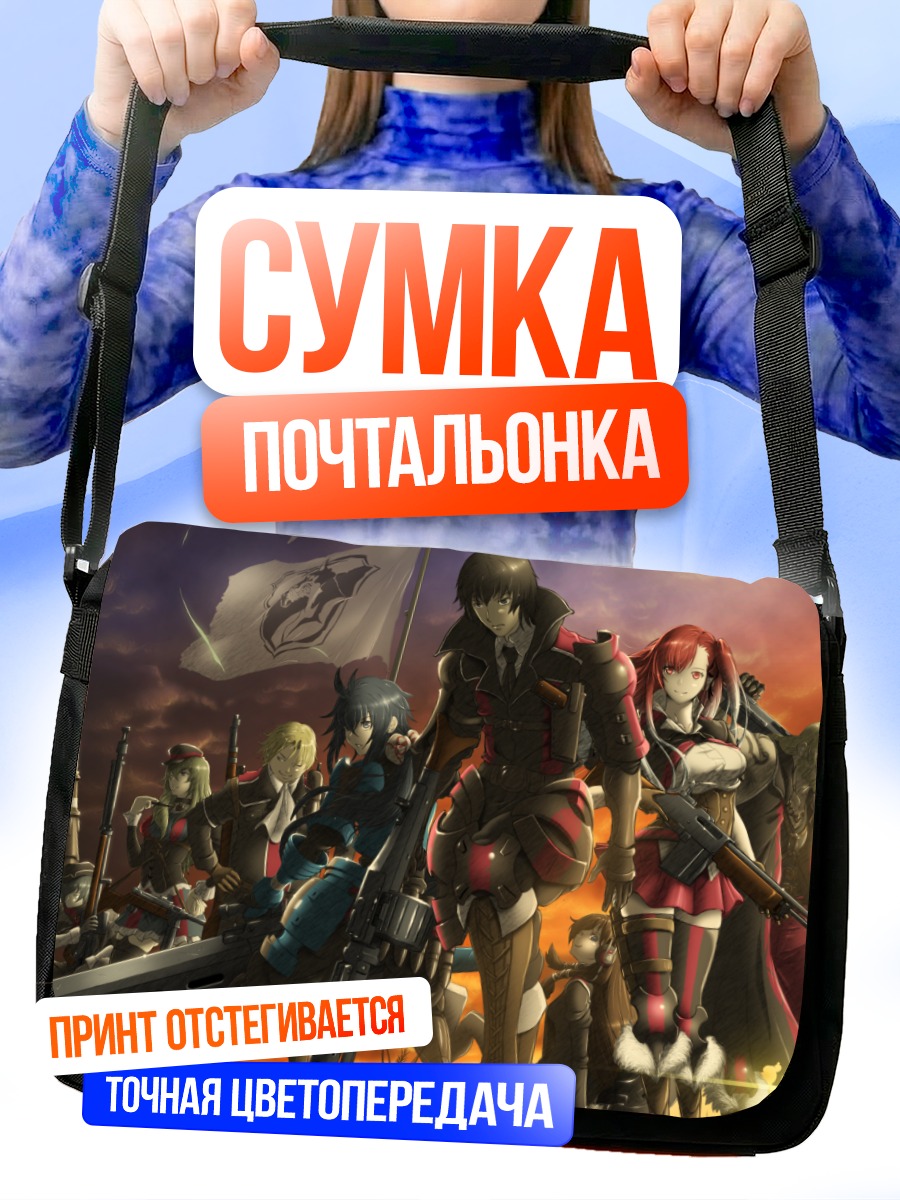 Сумка-почтальонка Альфонс Окле и отряд