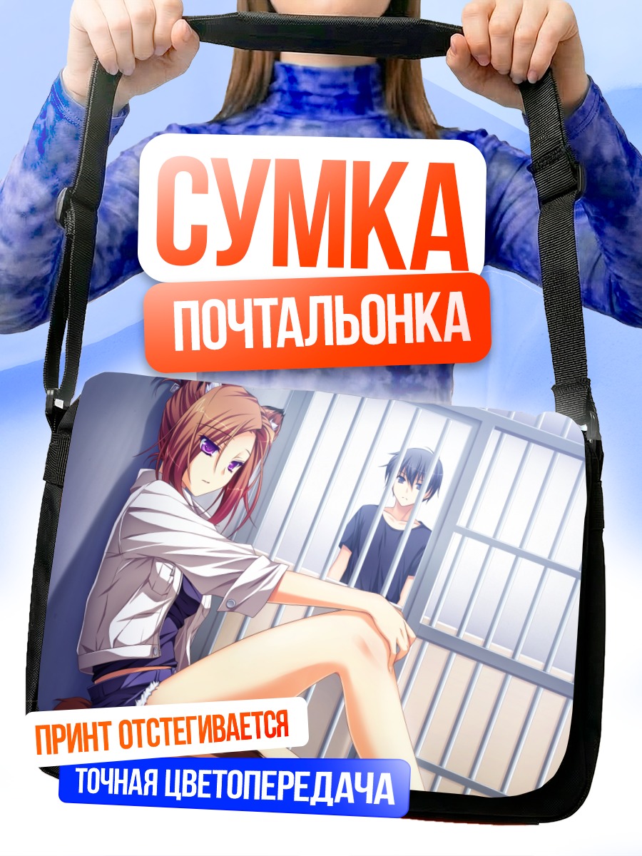 Сумка-почтальонка Рёко Нагумо в клетке