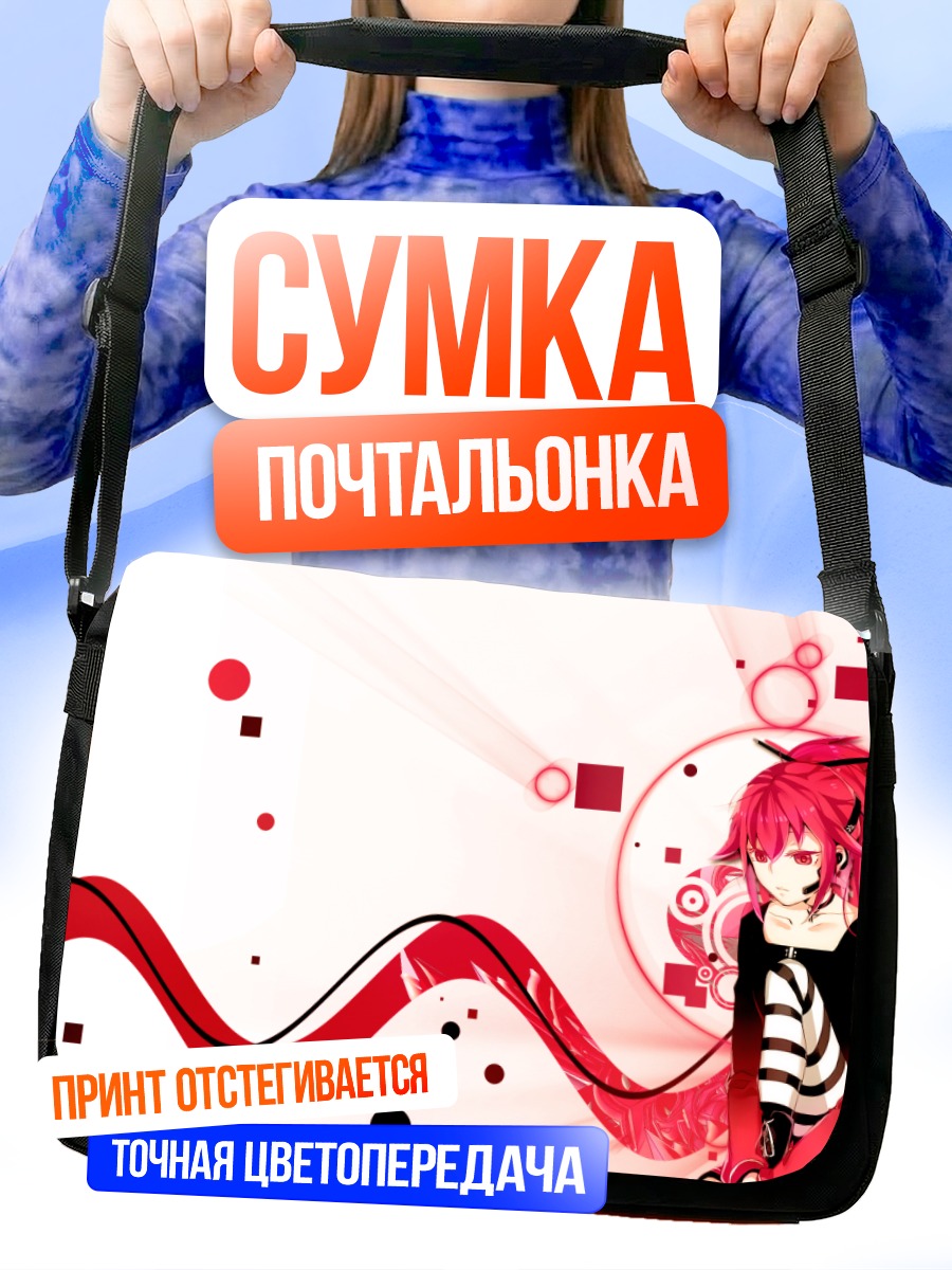 Сумка-почтальонка Кал в красном