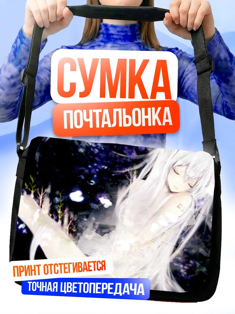 Сумка-почтальонка Мику Хацунэ в цветах