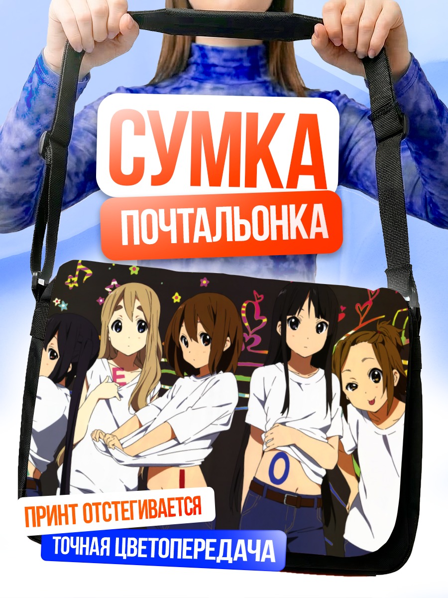 Сумка-почтальонка Группа K-On!