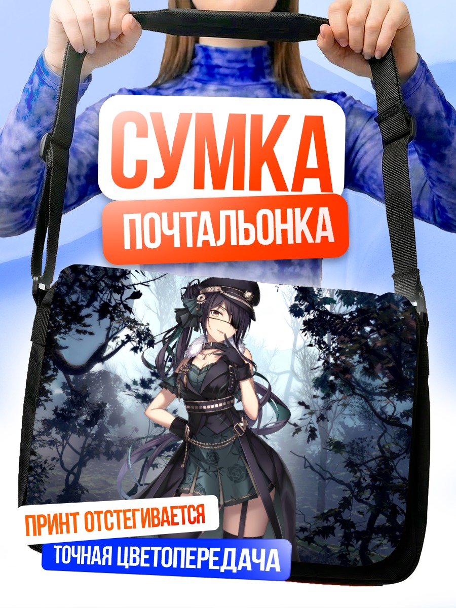 Сумка-почтальонка Сакуя Сирасе в лесу