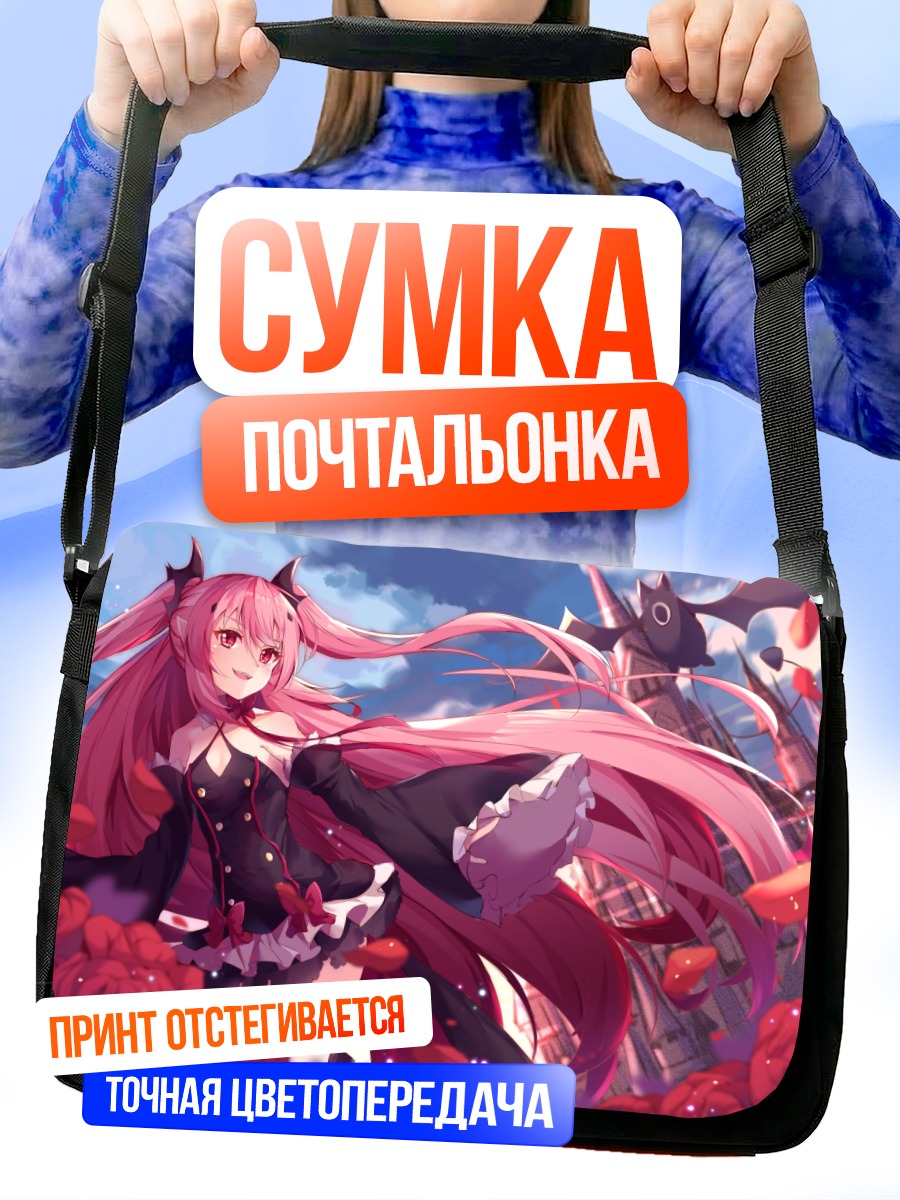 Сумка-почтальонка Крул Тепес в розах