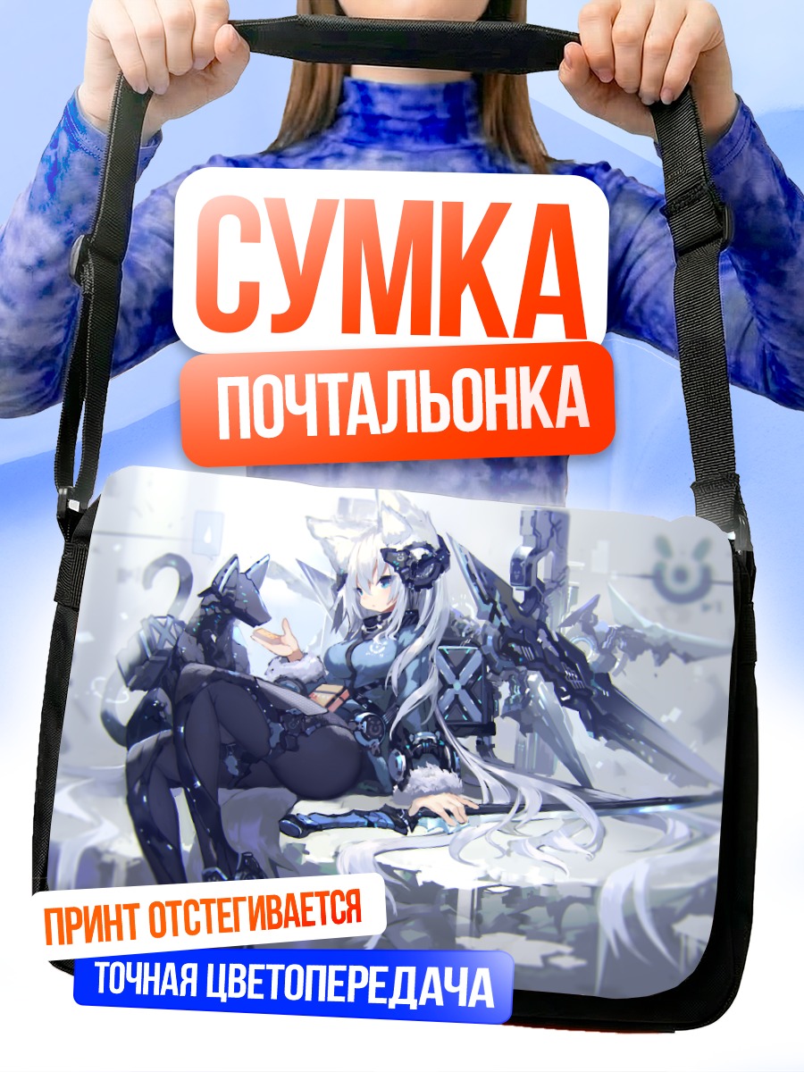 Сумка-почтальонка Меха-девушка с мечом