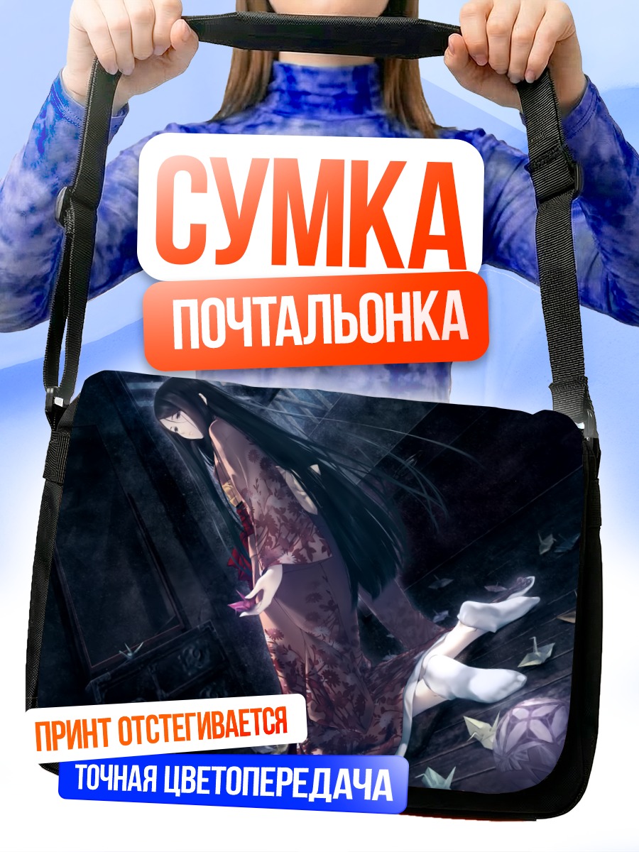 Сумка-почтальонка Сацуки в темноте