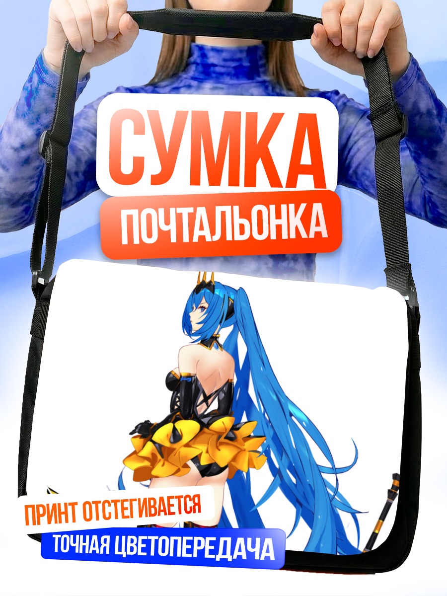 Сумка-почтальонка Мику Хацунэ в короне