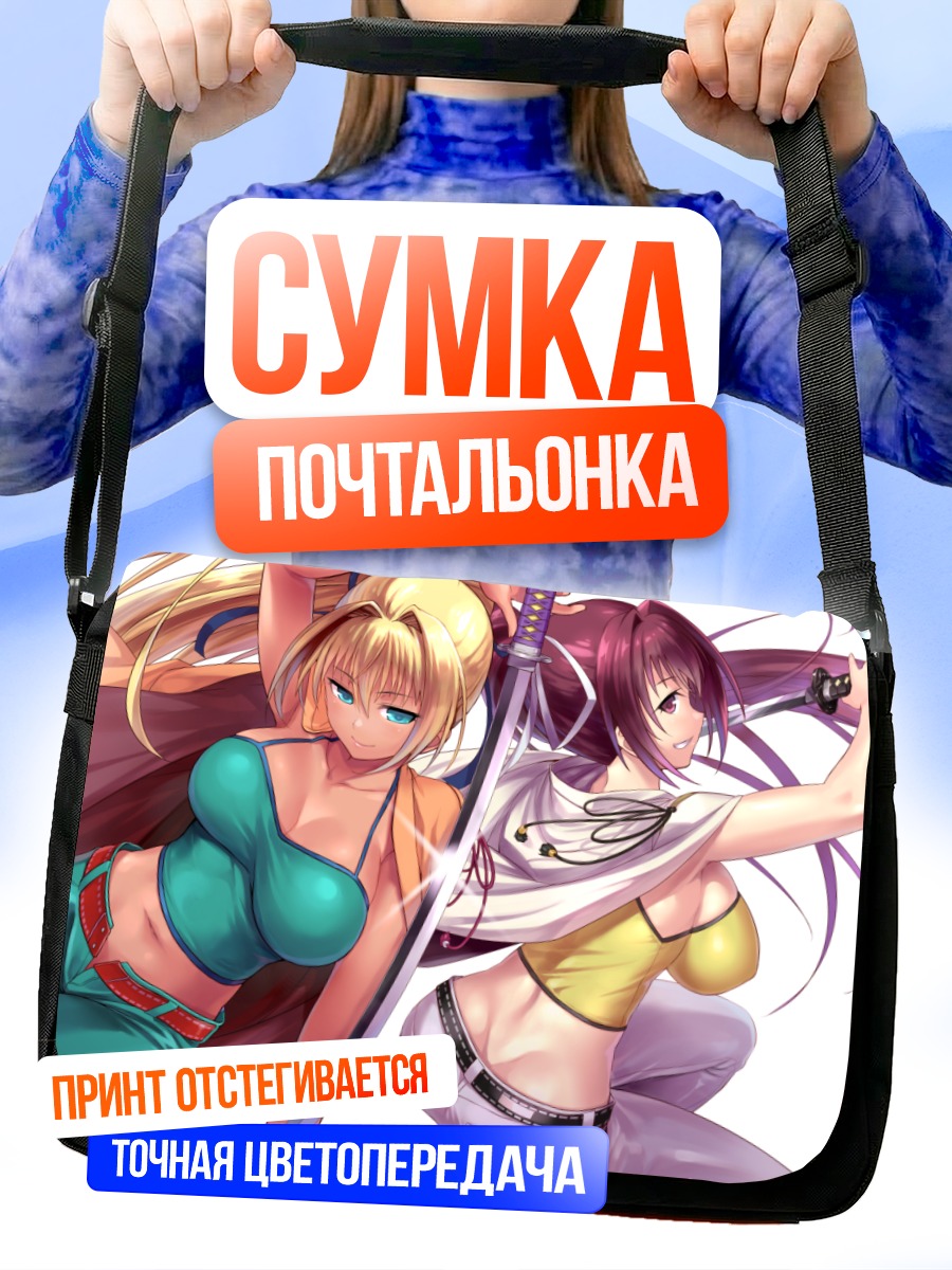 Сумка-почтальонка Юдзуриха с мечом