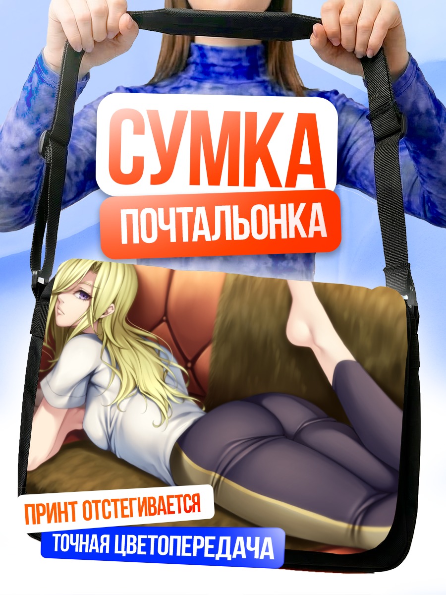 Сумка-почтальонка Ворона на диване