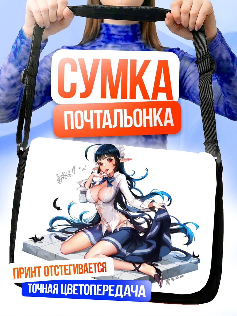 Сумка-почтальонка Девушка с перьями