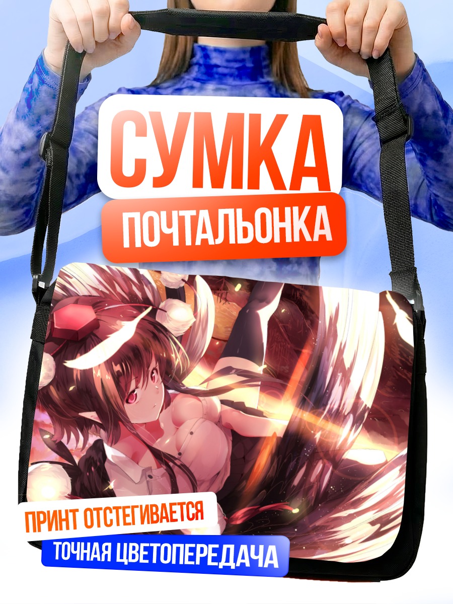 Сумка-почтальонка Ая Шамеймару в полете