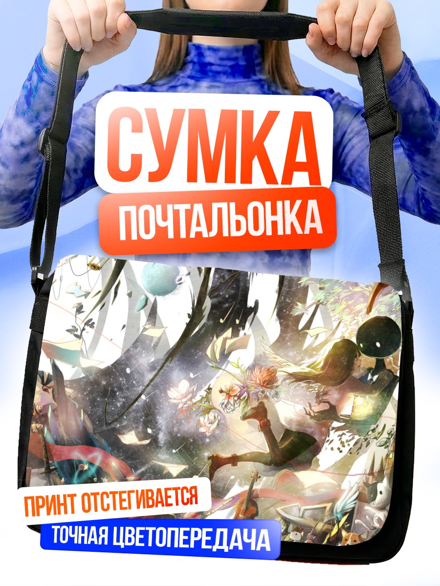 Сумка-почтальонка Девочка из Deemo