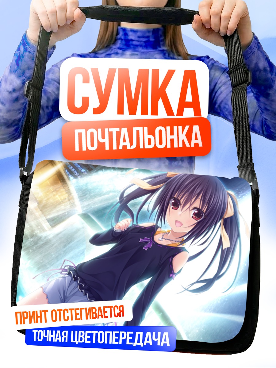 Сумка-почтальонка Сакура Асагири в городе