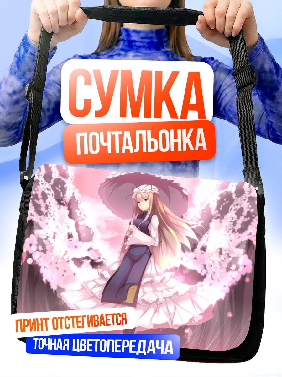 Сумка-почтальонка Юкари Якумо в сакуре