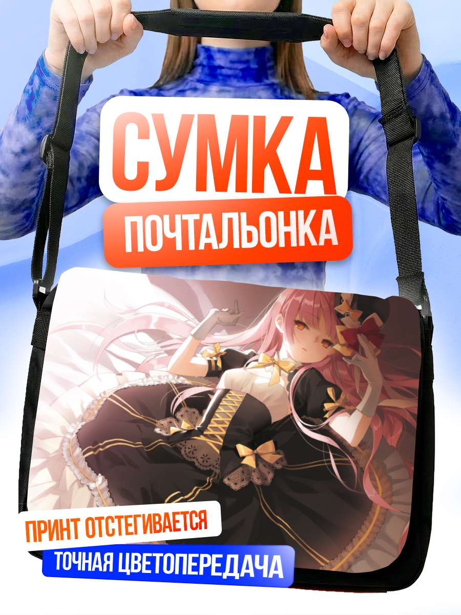 Сумка-почтальонка Девушка в платье