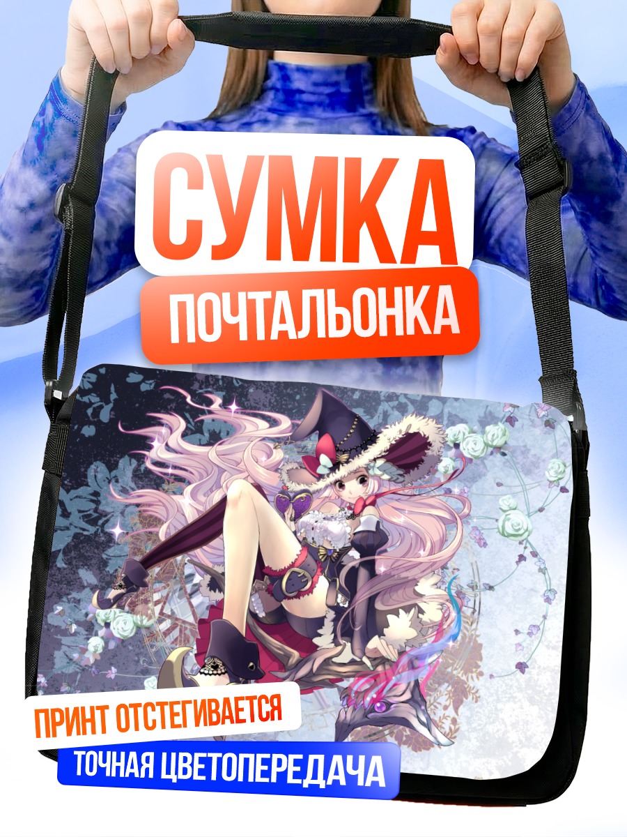 Сумка-почтальонка Девушка в шляпе и цветах