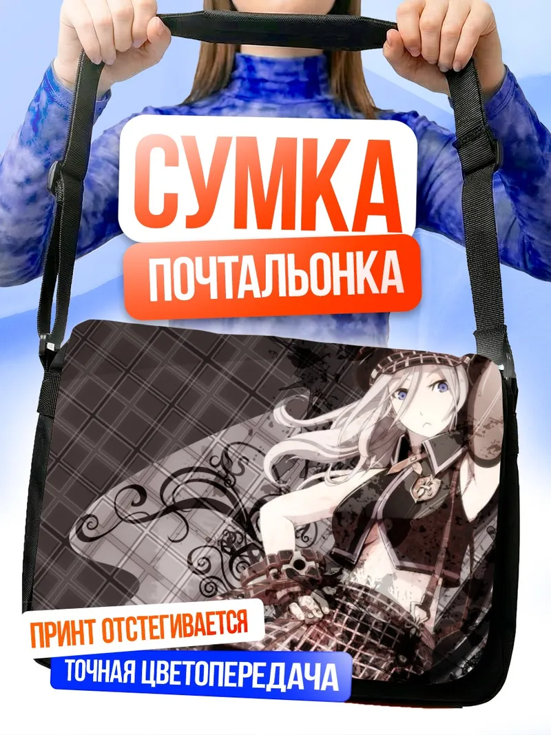 Сумка-почтальонка Алиса Илиничина Амиэлла