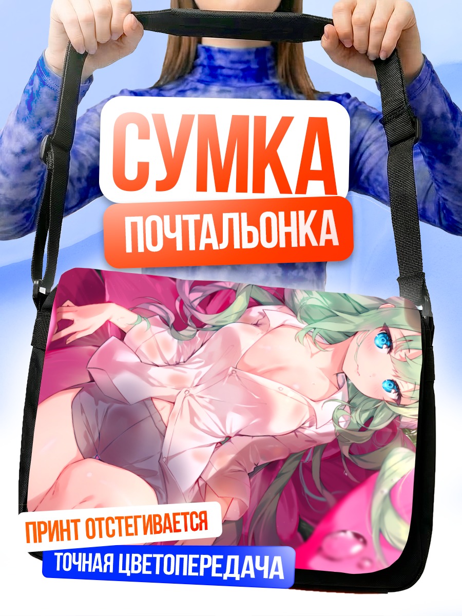 Сумка-почтальонка Мику Хацунэ в лепестках