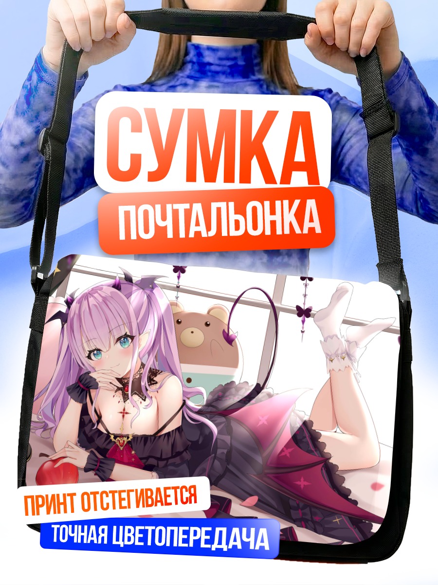 Сумка-почтальонка Демон в готике