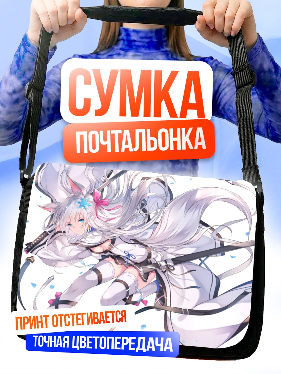 Сумка-почтальонка Кицунэ с мечом