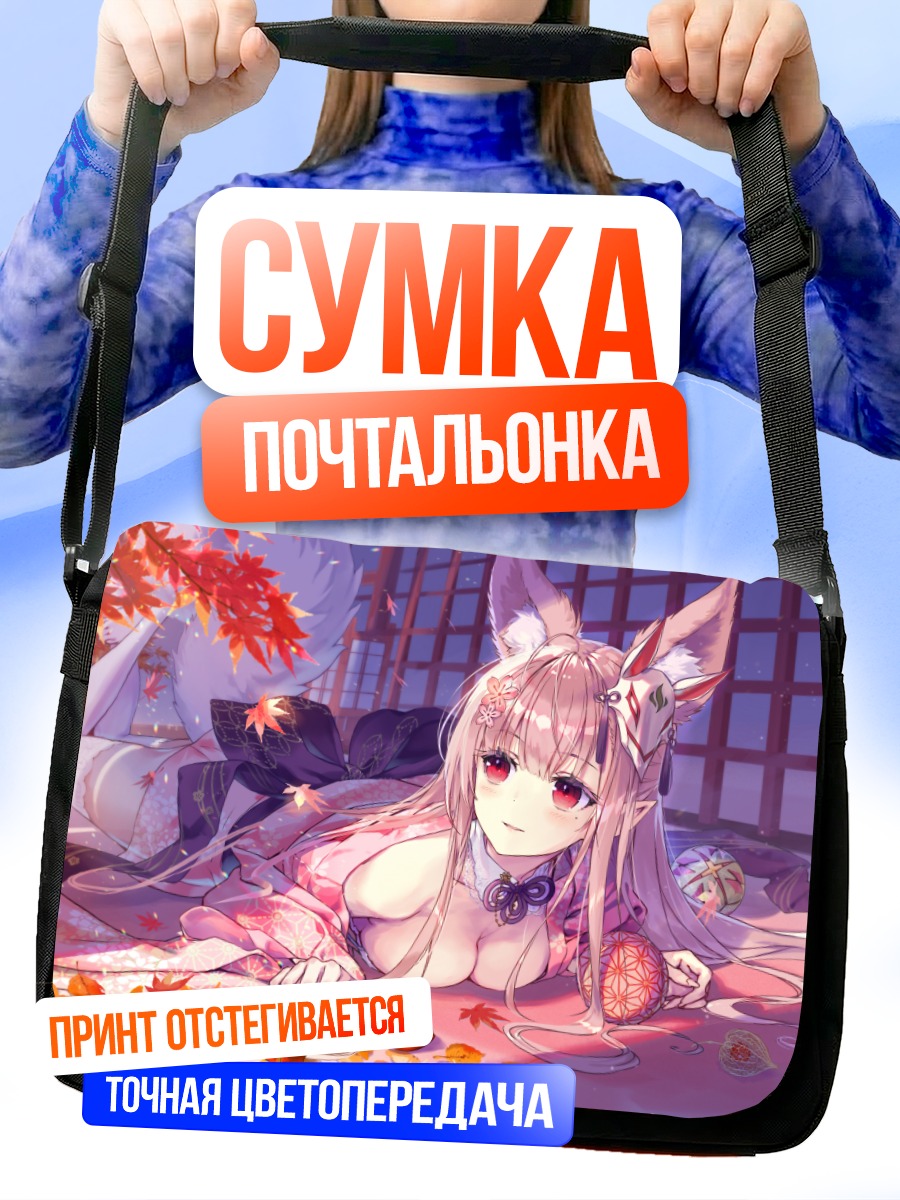 Сумка-почтальонка Кицунэ в кимоно
