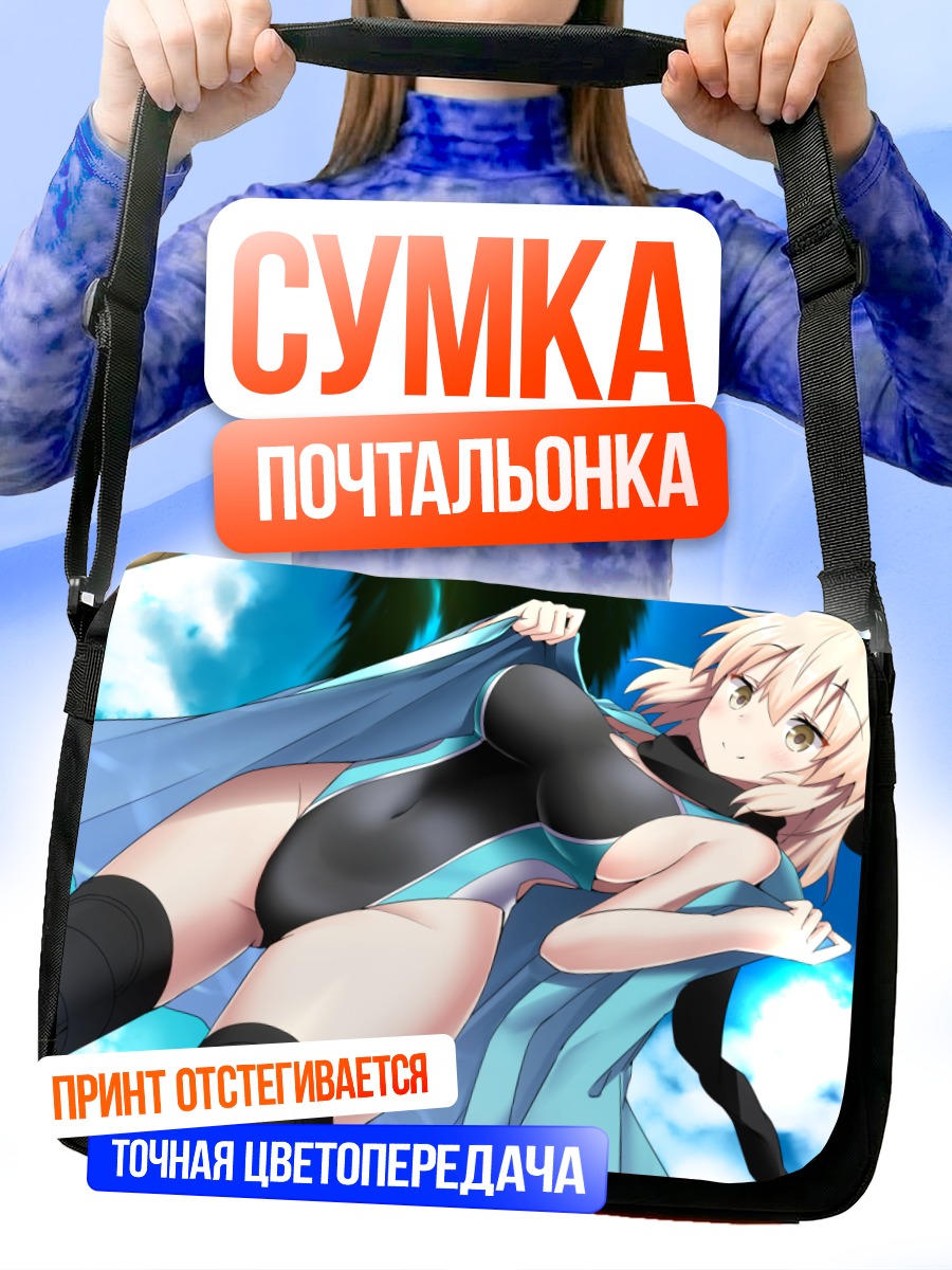 Сумка-почтальонка Окита Содзи в бою